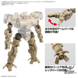 1/144 30MM w-32 Option Parts Set 18 (Arm Unit / Leg Unit 2) Scale Model Kits