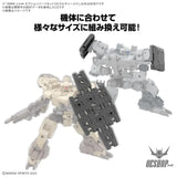1/144 30MM w-33 Option Parts Set 19 (Multi Shield) Scale Model Kits