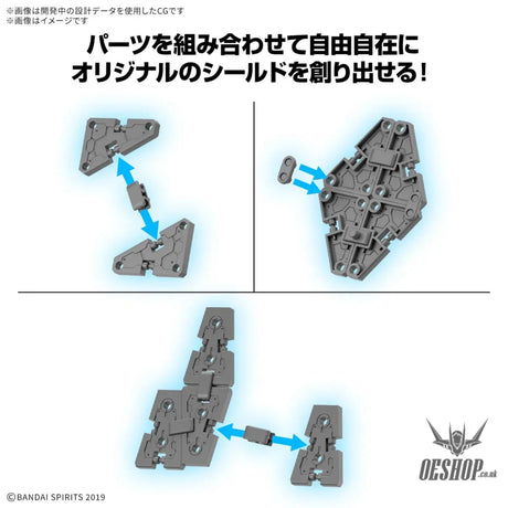 1/144 30MM w-33 Option Parts Set 19 (Multi Shield) Scale Model Kits