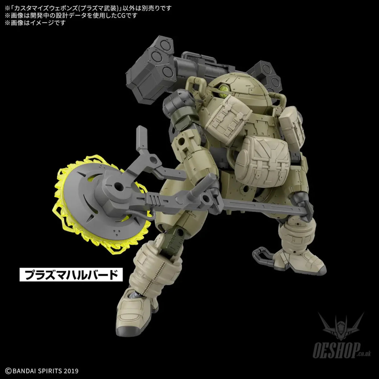 1/144 30MM w-34 Customize Weapons (Plasma Weapon) Scale Model Kits