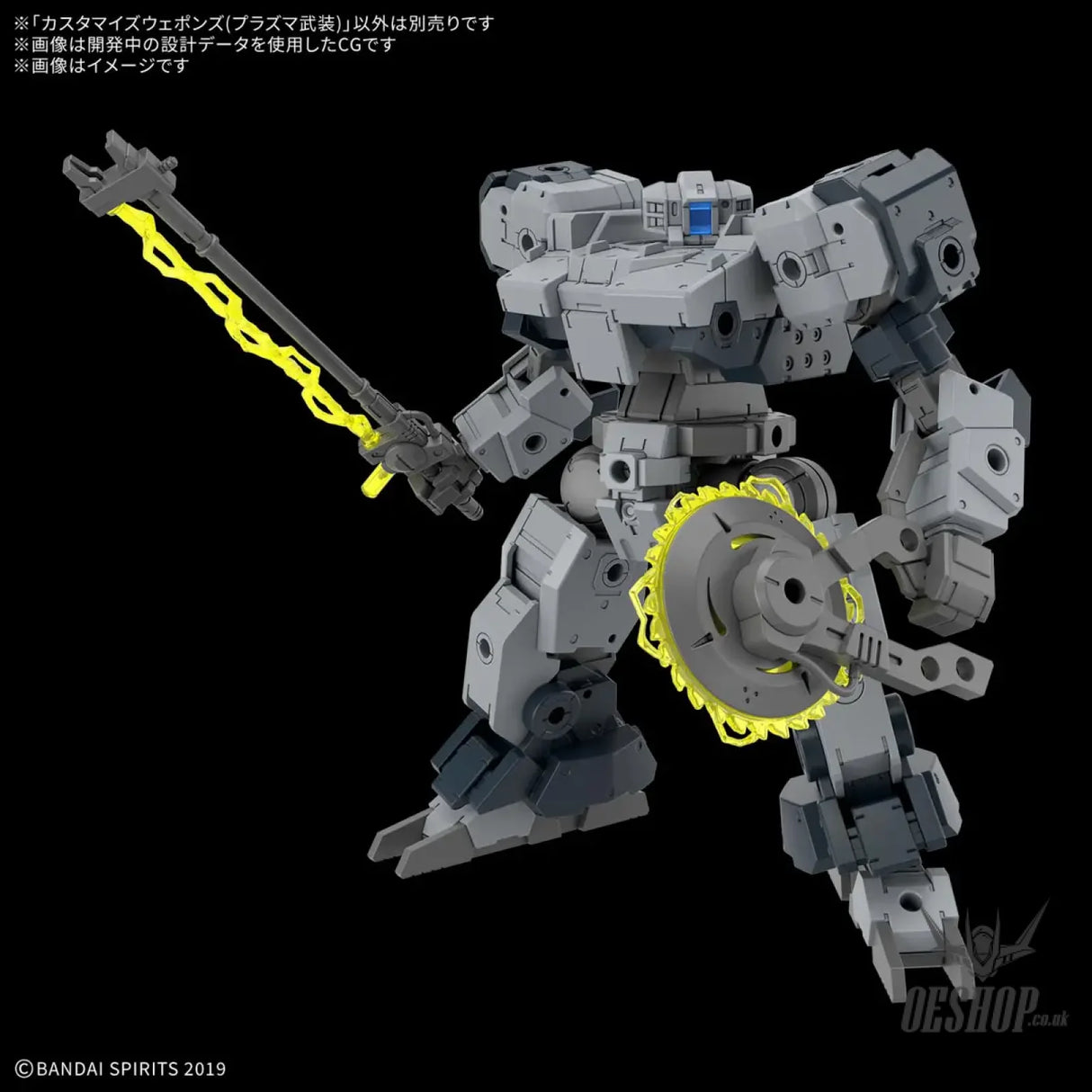 1/144 30MM w-34 Customize Weapons (Plasma Weapon) Scale Model Kits