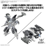 1/144 30MM Option Parts Set 20 (Full Armor Unit) Scale Model Kits