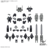 1/144 30MM Option Parts Set 20 (Full Armor Unit) Scale Model Kits