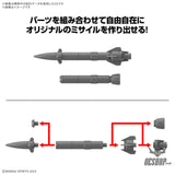 1/144 30MM w-36 Optional Parts Set 21 (Multi-Missile 1) Scale Model Kits