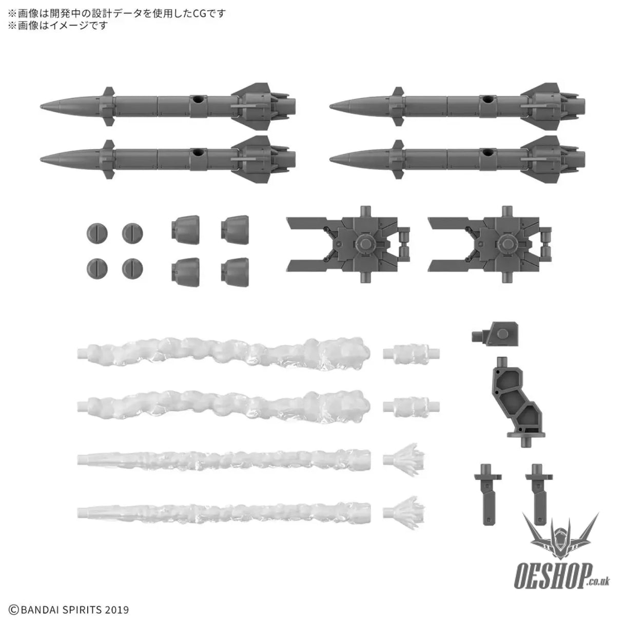 1/144 30MM w-36 Optional Parts Set 21 (Multi-Missile 1) Scale Model Kits
