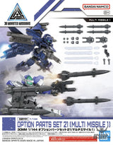 1/144 30MM w-36 Optional Parts Set 21 (Multi-Missile 1) Scale Model Kits