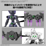 1/144 30MM w-37 Optional Parts Set 22 (Wing Unit 2) - Scale Model Kits