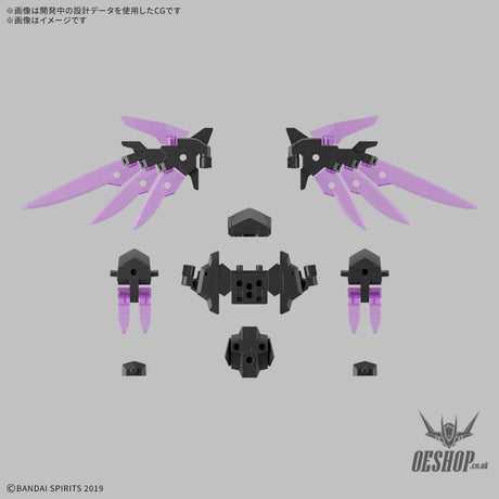 1/144 30MM w-37 Optional Parts Set 22 (Wing Unit 2) - Scale Model Kits