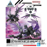 1/144 30MM w-37 Optional Parts Set 22 (Wing Unit 2) - Scale Model Kits