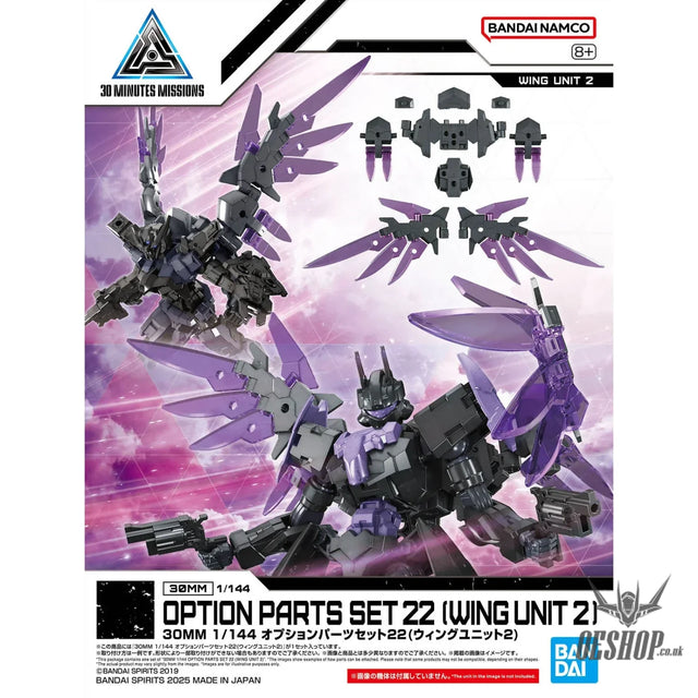 1/144 30MM w-37 Optional Parts Set 22 (Wing Unit 2) - Scale Model Kits