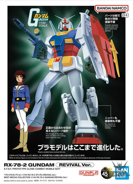 1/144 Best Mecha Collection RX-78-2 Gundam (REVIVAL Ver.) MS Normal Type Scale Model Kits