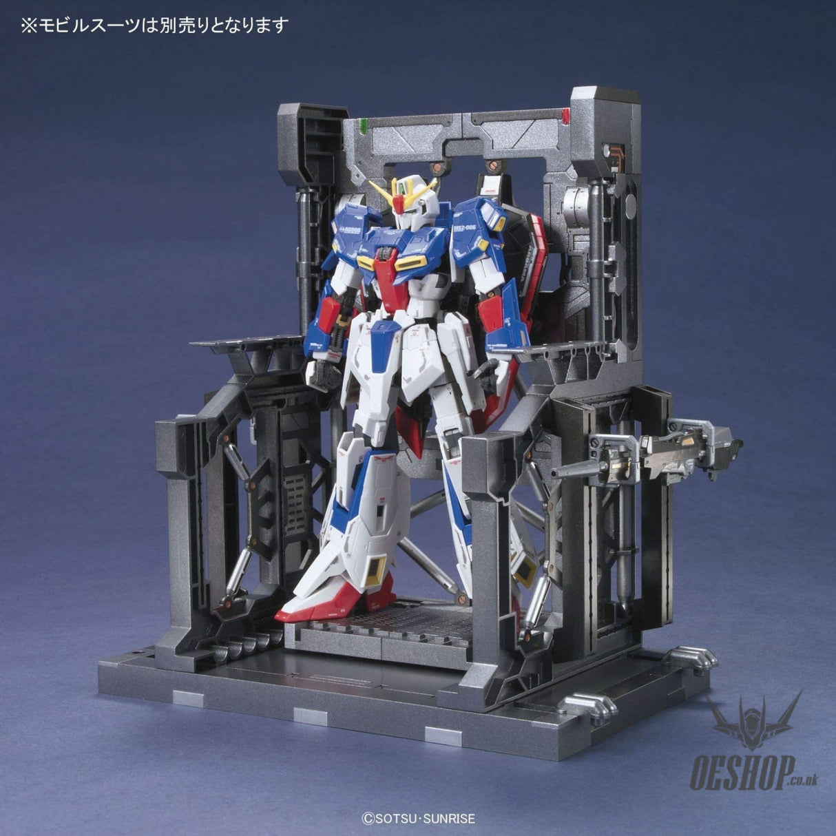 1/144 Builders Parts: System Base 001 (Gunmetal) Bandai 11.99 OEShop