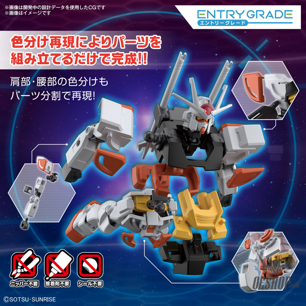 1/144 EG 01 Lah Gundam (Gundam Build Metaverse) Scale Model Kits