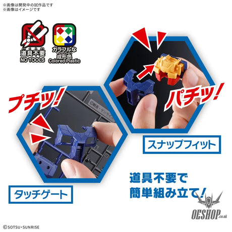 1/144 EXPO2025 EG Entry Grade RX-78F00/E Gundam - Scale Model Kits