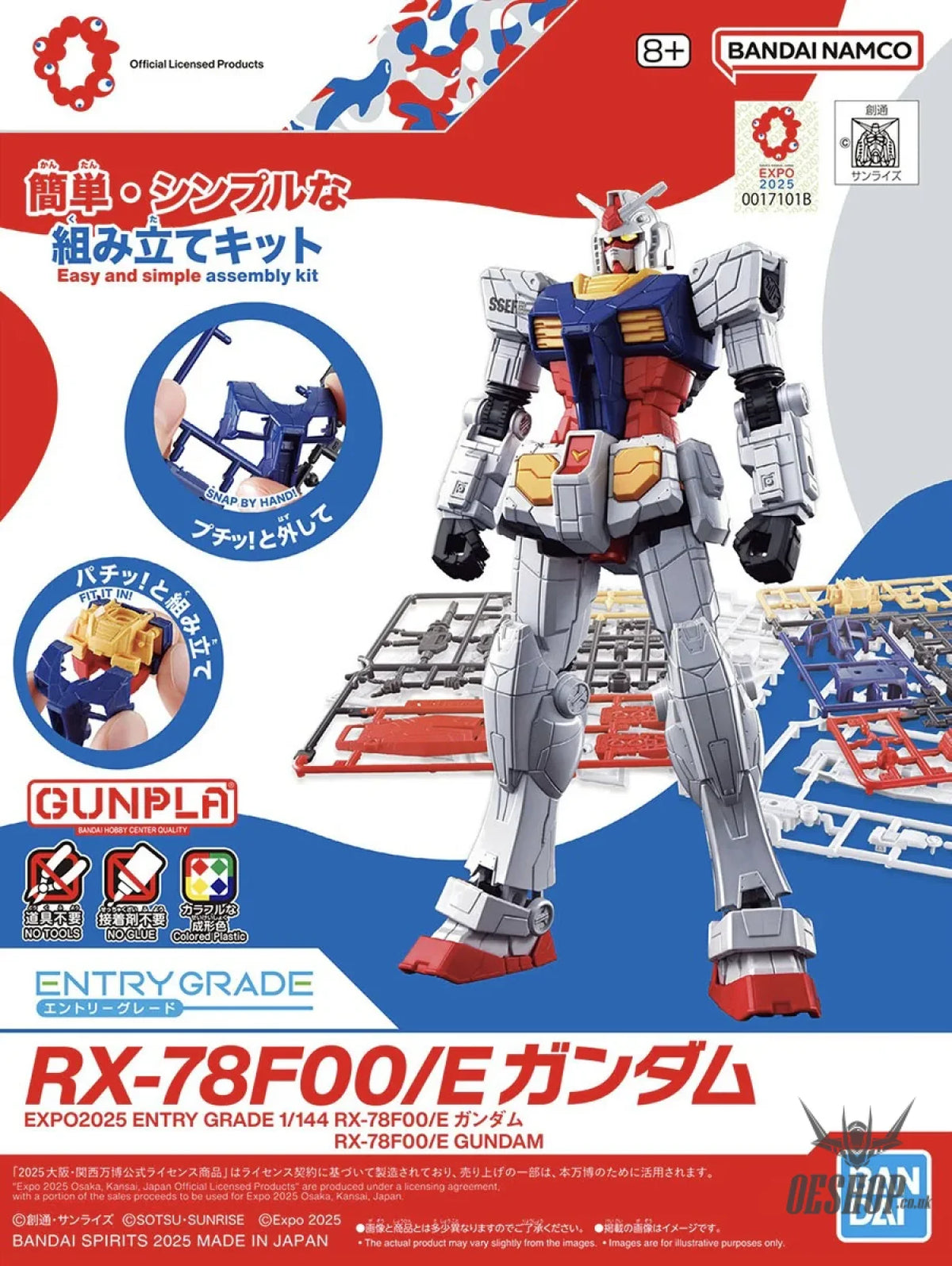 1/144 EXPO2025 EG Entry Grade RX-78F00/E Gundam - Scale Model Kits