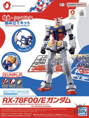 1/144 EXPO2025 EG Entry Grade RX-78F00/E Gundam - Scale Model Kits