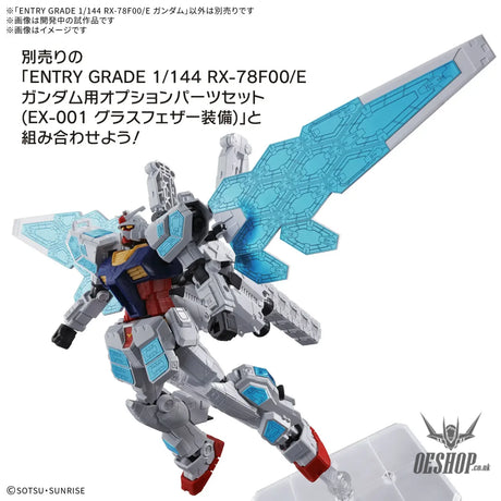1/144 EXPO2025 EG Entry Grade RX-78F00/E Gundam - Scale Model Kits