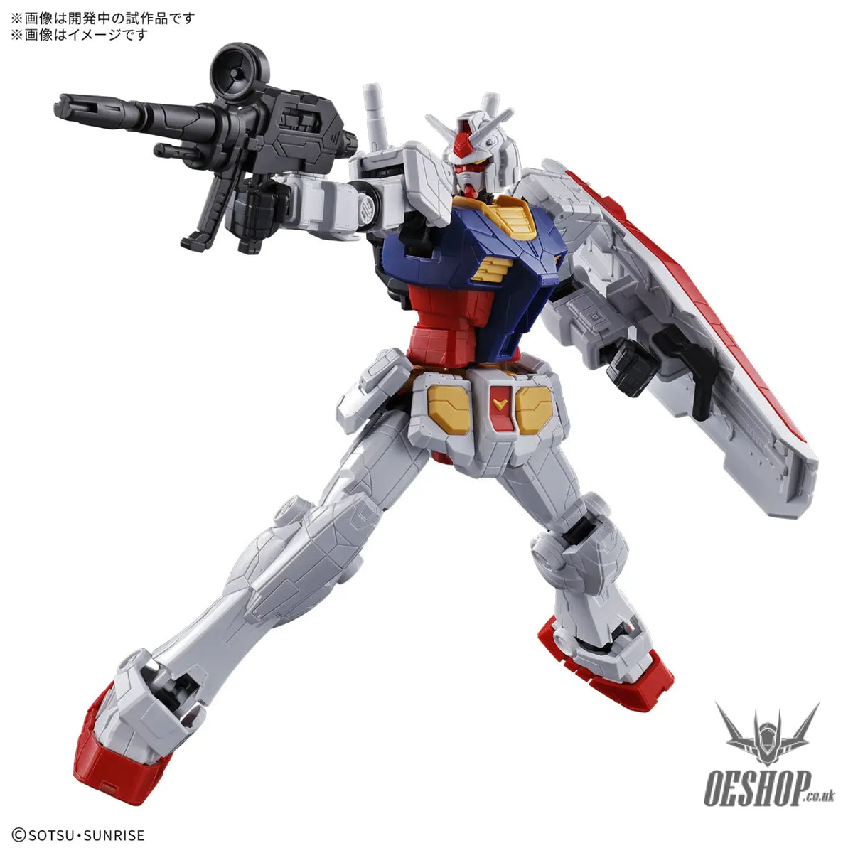 1/144 EXPO2025 EG Entry Grade RX-78F00/E Gundam - Scale Model Kits
