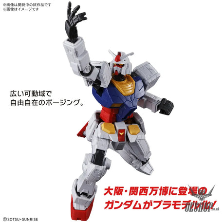 1/144 EXPO2025 EG Entry Grade RX-78F00/E Gundam - Scale Model Kits