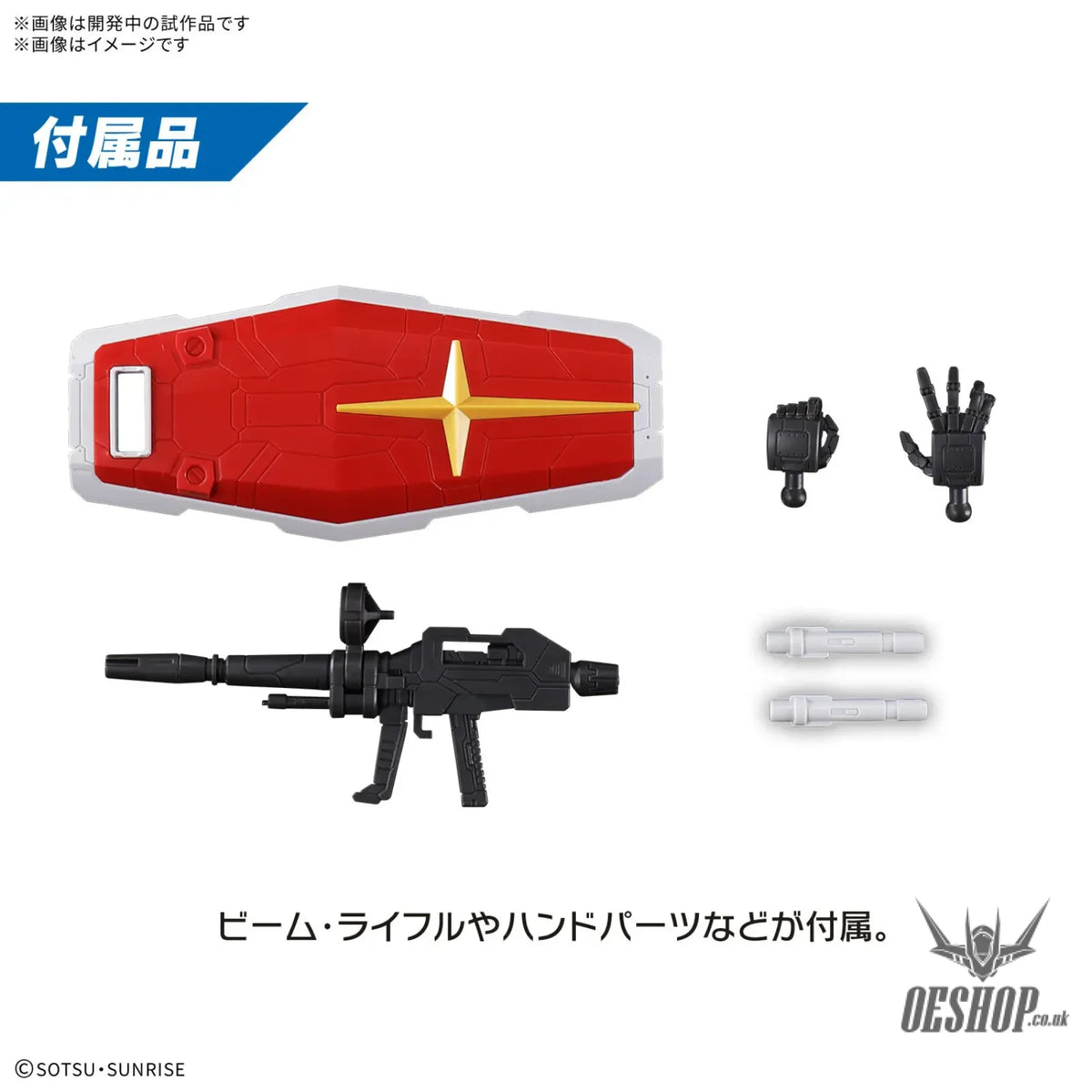 1/144 EXPO2025 EG Entry Grade RX-78F00/E Gundam - Scale Model Kits