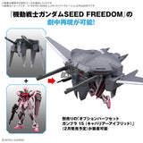 1/144 EG Entry Grade Strike Rouge Scale Model Kits