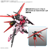 1/144 EG Entry Grade Strike Rouge Scale Model Kits