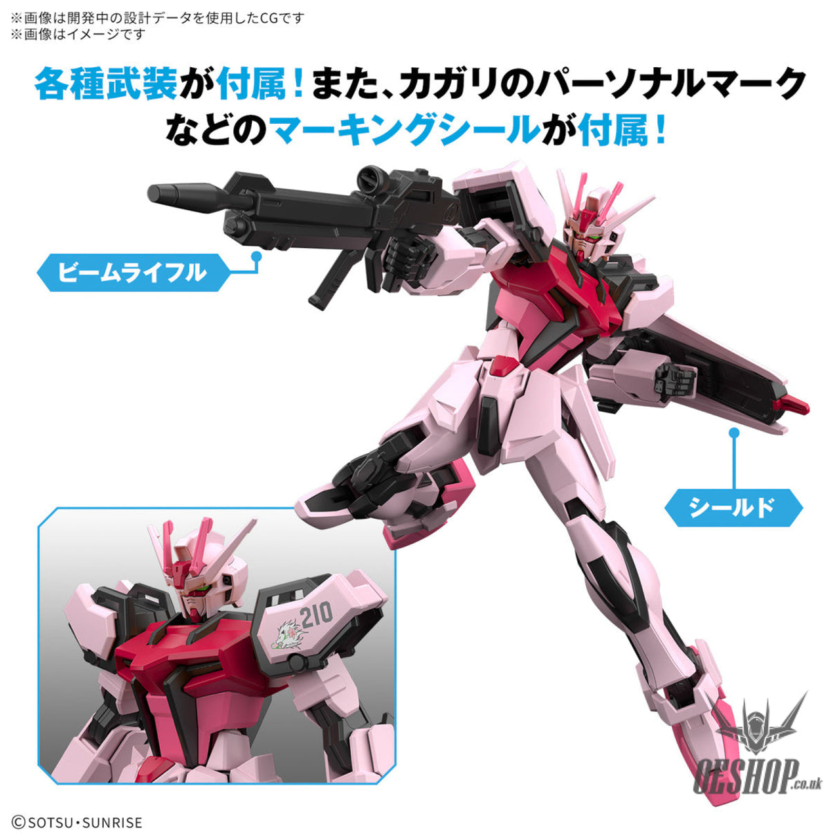 1/144 EG Entry Grade Strike Rouge Scale Model Kits