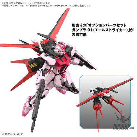 1/144 EG Entry Grade Strike Rouge Scale Model Kits