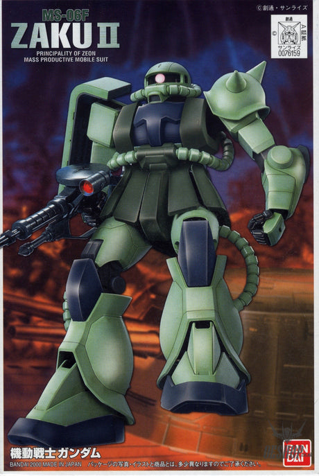 1/144 FG MS-06F Zaku II Gundam (’First Grade’) Scale Model Kits