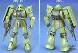 1/144 FG MS-06F Zaku II Gundam (’First Grade’) Scale Model Kits