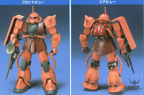 1/144 FG MS-06S Zaku II Gundam (’First Grade’) Scale Model Kits