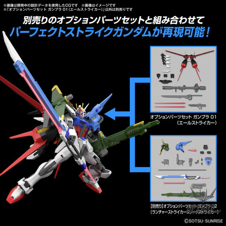 1/144 Gundam Option Parts Set Gunpla 01 (Aile Striker) Scale Model Kits