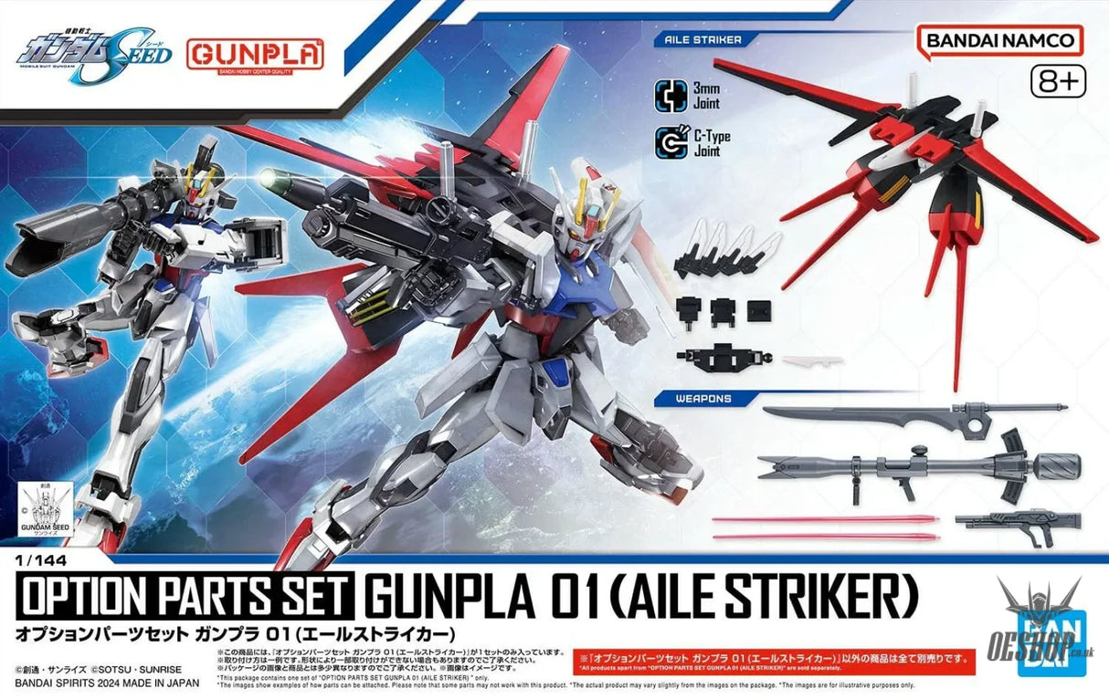 1/144 Gundam Option Parts Set Gunpla 01 (Aile Striker) Scale Model Kits