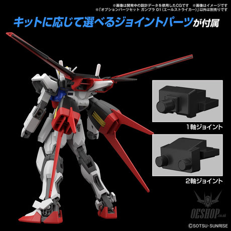 1/144 Gundam Option Parts Set Gunpla 01 (Aile Striker) Scale Model Kits
