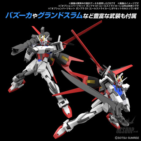 1/144 Gundam Option Parts Set Gunpla 01 (Aile Striker) Scale Model Kits