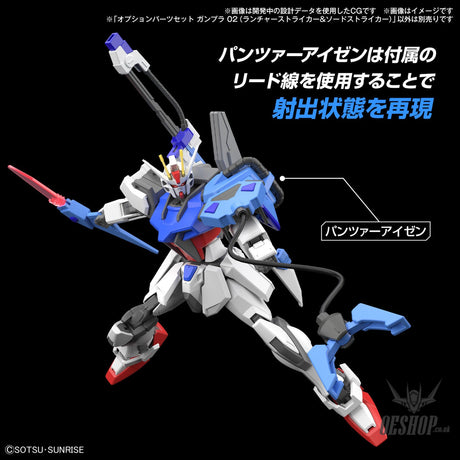 1/144 Gundam Option Parts Set Gunpla 02 (Launcher Striker & Sword Striker) Scale Model Kits