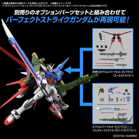 1/144 Gundam Option Parts Set Gunpla 02 (Launcher Striker & Sword Striker) Scale Model Kits