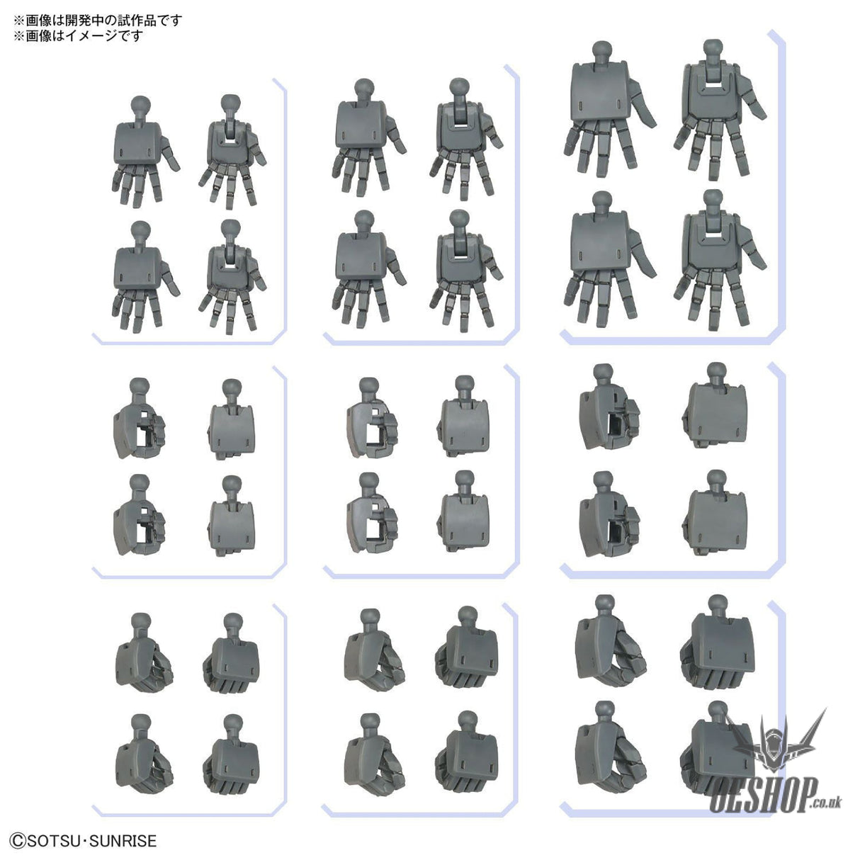 1/144 Gundam Option Parts Set Gunpla 03 (Build Hands Square Shape) Scale Model Kits