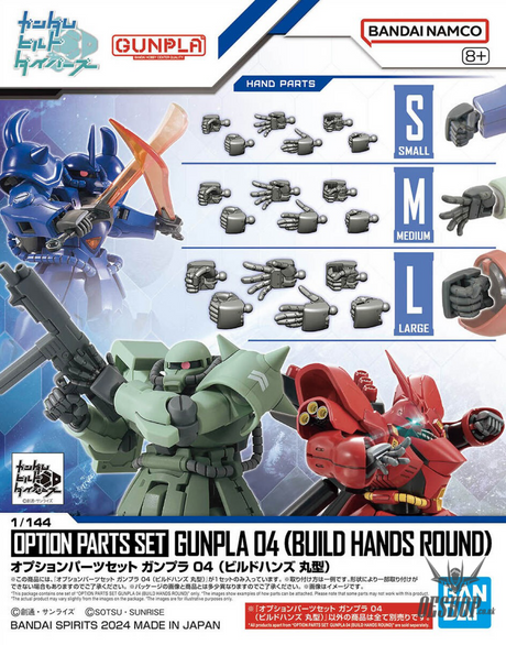 1/144 Gundam Option Parts Set Gunpla 04 (Build Hands Round Shape) Scale Model Kits