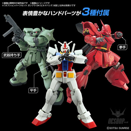 1/144 Gundam Option Parts Set Gunpla 04 (Build Hands Round Shape) Scale Model Kits