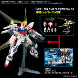 1/144 Gundam Option Parts Set Gunpla 05 (Universe Booster Plavsky Power Gate) Scale Model Kits