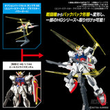 1/144 Gundam Option Parts Set Gunpla 05 (Universe Booster Plavsky Power Gate) Scale Model Kits
