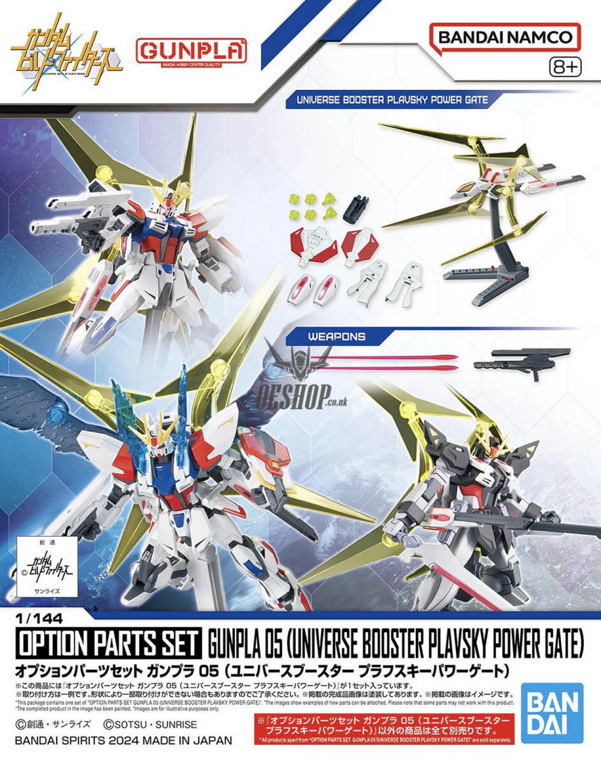 1/144 Gundam Option Parts Set Gunpla 05 (Universe Booster Plavsky Power Gate) Scale Model Kits