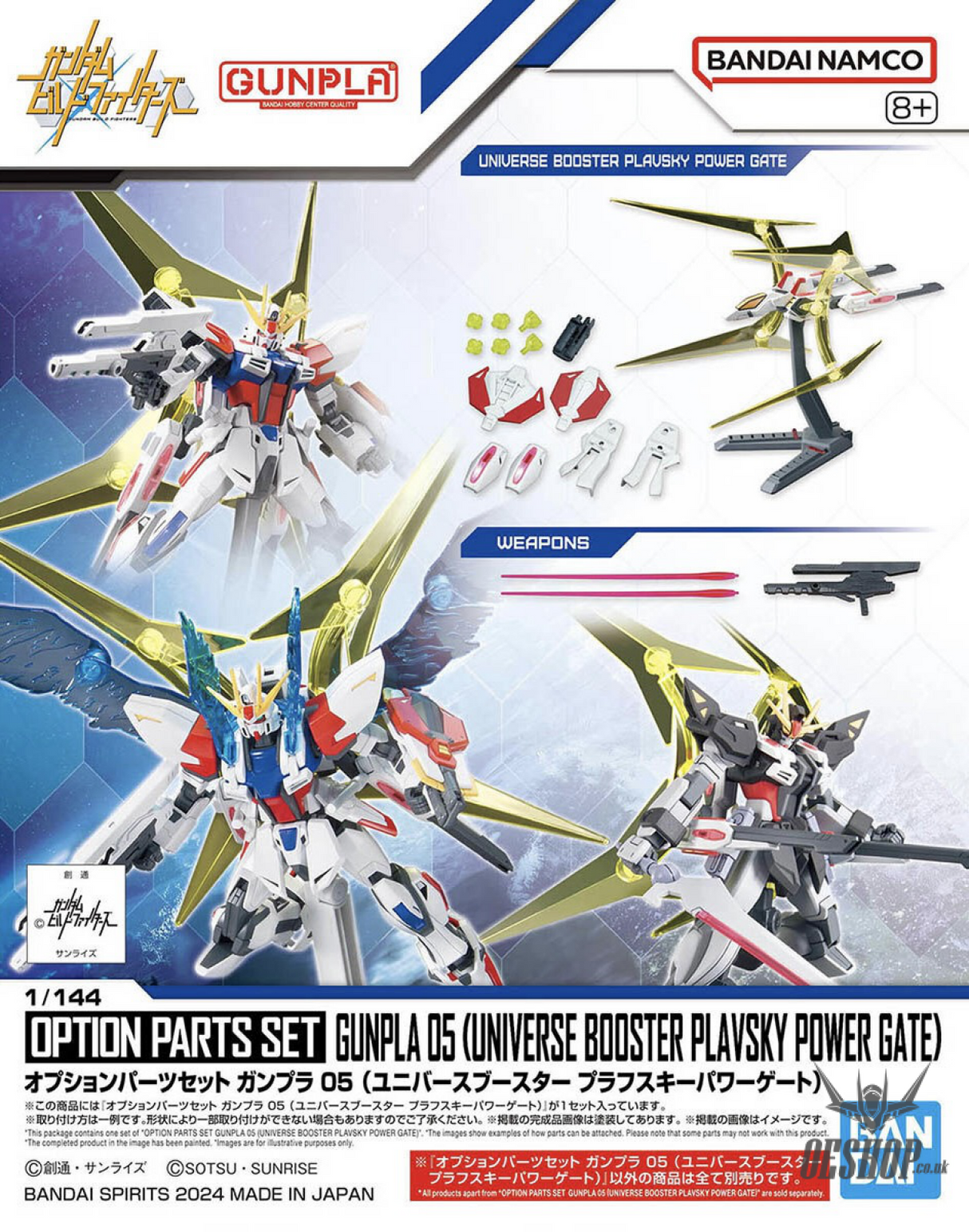 1/144 Gundam Option Parts Set Gunpla 05 (Universe Booster Plavsky Power Gate) Scale Model Kits