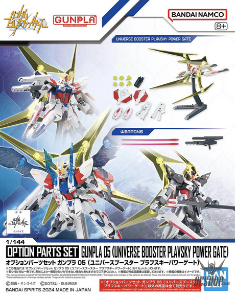1/144 Gundam Option Parts Set Gunpla 05 (Universe Booster Plavsky Power Gate) Scale Model Kits