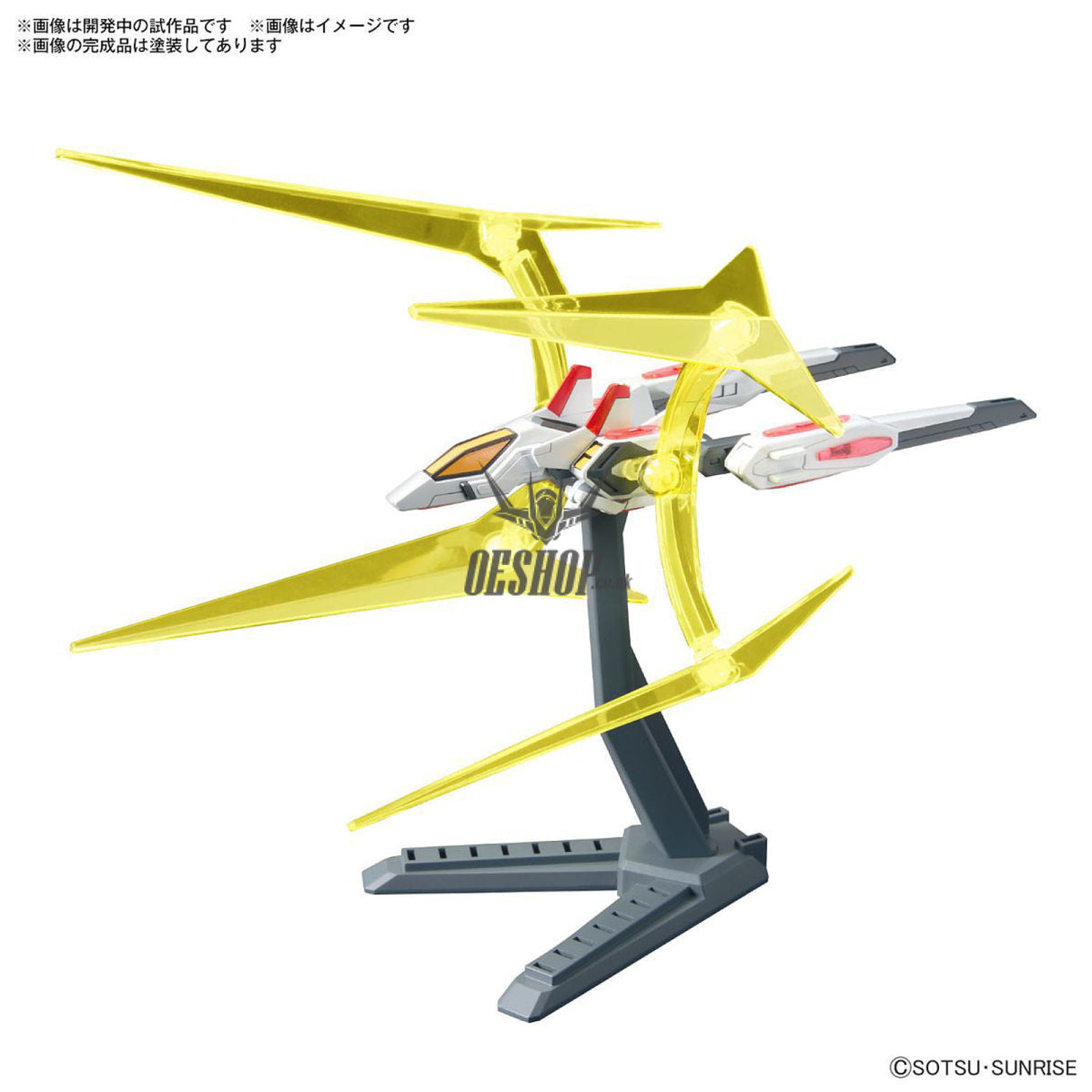 1/144 Gundam Option Parts Set Gunpla 05 (Universe Booster Plavsky Power Gate) Scale Model Kits