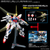 1/144 Gundam Option Parts Set Gunpla 05 (Universe Booster Plavsky Power Gate) Scale Model Kits