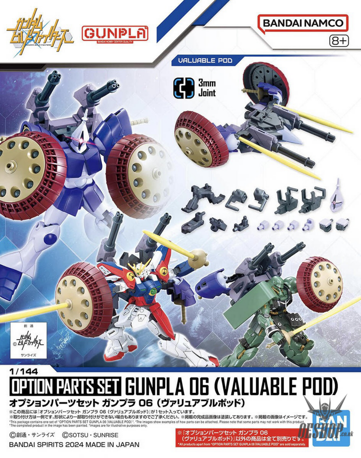 1/144 Gundam Option Parts Set Gunpla 06 (Valuable Pod) Scale Model Kits