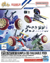 1/144 Gundam Option Parts Set Gunpla 06 (Valuable Pod) Scale Model Kits