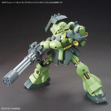 1/144 Gundam Option Parts Set Gunpla 09 (Giant Gatling) Scale Model Kits
